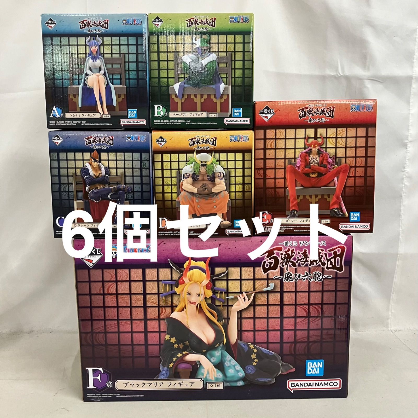 未開封 一番くじ ワンピース 百獣海賊団 飛び六胞 A〜F賞 コンプリート