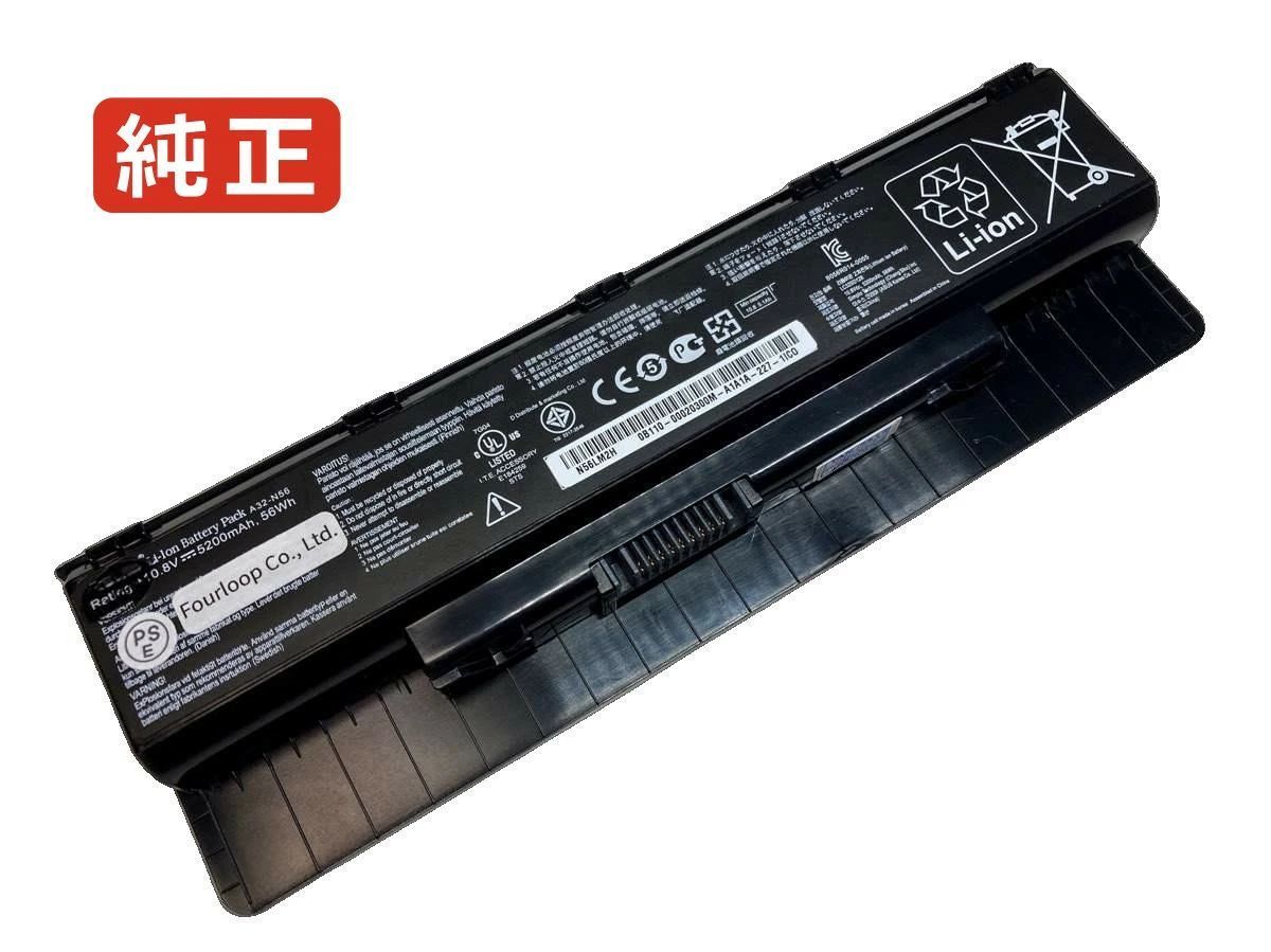 【純正】N76vj series 10.8V 56Wh asus ノート PC ノートパソコン 純正 バッテリー 電池