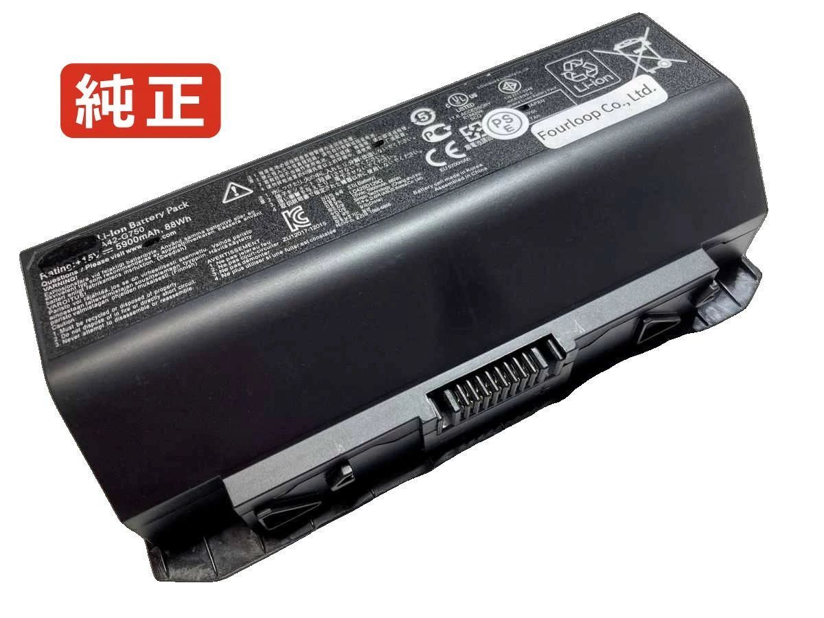 【純正】G750jz-t4030h 15V 78Wh asus ノート PC ノートパソコン 純正 バッテリー 電池