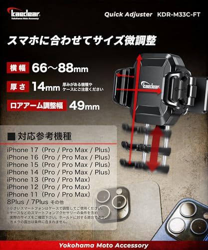 R★Kaedear(カエディア) バイク スマホホルダー 振動吸収 マグネット ネオジウム ファイバー強化樹脂&アルミ タンク 原付 オートバイ/専用ケースいらずで存在感無し/開閉回数耐久/スマホ厚さ14mmまで/カメラ突き出し対応/ロック機構/メタルアーム/ R★Kaedear(カエディア) バイク スマホホルダー 振動吸収 マグネット ネオジウム ファイバー強化樹脂&アルミ タンク 原付 オートバイ/専用ケースいらずで存在感無し/開閉回数耐久/スマホ厚さ14mmまで/カメラ突き出し対応/ロック機構/メタルアーム/