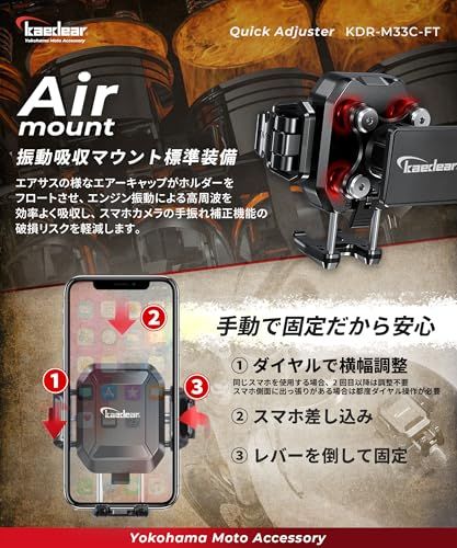 R★Kaedear(カエディア) バイク スマホホルダー 振動吸収 マグネット ネオジウム ファイバー強化樹脂&アルミ タンク 原付 オートバイ/専用ケースいらずで存在感無し/開閉回数耐久/スマホ厚さ14mmまで/カメラ突き出し対応/ロック機構/メタルアーム/ R★Kaedear(カエディア) バイク スマホホルダー 振動吸収 マグネット ネオジウム ファイバー強化樹脂&アルミ タンク 原付 オートバイ/専用ケースいらずで存在感無し/開閉回数耐久/スマホ厚さ14mmまで/カメラ突き出し対応/ロック機構/メタルアーム/
