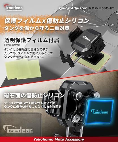 R★Kaedear(カエディア) バイク スマホホルダー 振動吸収 マグネット ネオジウム ファイバー強化樹脂&アルミ タンク 原付 オートバイ/専用ケースいらずで存在感無し/開閉回数耐久/スマホ厚さ14mmまで/カメラ突き出し対応/ロック機構/メタルアーム/ R★Kaedear(カエディア) バイク スマホホルダー 振動吸収 マグネット ネオジウム ファイバー強化樹脂&アルミ タンク 原付 オートバイ/専用ケースいらずで存在感無し/開閉回数耐久/スマホ厚さ14mmまで/カメラ突き出し対応/ロック機構/メタルアーム/