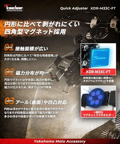 R★Kaedear(カエディア) バイク スマホホルダー 振動吸収 マグネット ネオジウム ファイバー強化樹脂&アルミ タンク 原付 オートバイ/専用ケースいらずで存在感無し/開閉回数耐久/スマホ厚さ14mmまで/カメラ突き出し対応/ロック機構/メタルアーム/ R★Kaedear(カエディア) バイク スマホホルダー 振動吸収 マグネット ネオジウム ファイバー強化樹脂&アルミ タンク 原付 オートバイ/専用ケースいらずで存在感無し/開閉回数耐久/スマホ厚さ14mmまで/カメラ突き出し対応/ロック機構/メタルアーム/