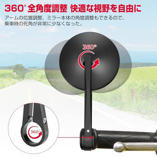 R★KEMIMOTO バーエンドミラー オートバイミラー バイク用 ミラー CNC加工 汎用ミラー ブラック 左右セット 車検対応 凸面鏡 丸型 KM082