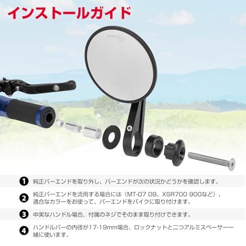 R★KEMIMOTO バーエンドミラー オートバイミラー バイク用 ミラー CNC加工 汎用ミラー ブラック 左右セット 車検対応 凸面鏡 丸型 KM082