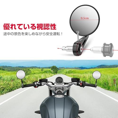 R★KEMIMOTO バーエンドミラー オートバイミラー バイク用 ミラー CNC加工 汎用ミラー ブラック 左右セット 車検対応 凸面鏡 丸型 KM082