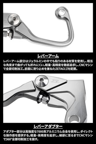 R★ジータレーシング(ZETA RACING) CRF250L/M/RALLY CT125(JA55/65) CC110(JA60) DAX125 WR155 KLX250/D-TRACKER KLX230/SHERPA etc ピボットレバーCP ブレーキ R★ジータレーシング(ZETA RACING) CRF250L/M/RALLY CT125(JA55/65) CC110(JA60) DAX125 WR155 KLX250/D-TRACKER KLX230/SHERPA etc ピボットレバーCP ブレーキ