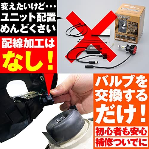 R★デイトナ(Daytona) H7 LED ヘッドライト バイク 2100ルーメン BELLOF(ベロフ) プレシャスレイZ 6500K(ホワイト色) 97897 R★デイトナ(Daytona) H7 LED ヘッドライト バイク 2100ルーメン BELLOF(ベロフ) プレシャスレイZ 6500K(ホワイト色) 97897