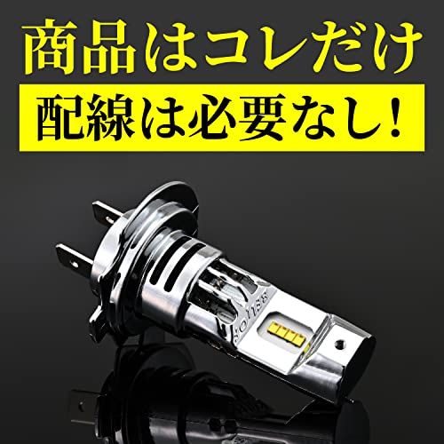 R★デイトナ(Daytona) H7 LED ヘッドライト バイク 2100ルーメン BELLOF(ベロフ) プレシャスレイZ 6500K(ホワイト色) 97897 R★デイトナ(Daytona) H7 LED ヘッドライト バイク 2100ルーメン BELLOF(ベロフ) プレシャスレイZ 6500K(ホワイト色) 97897