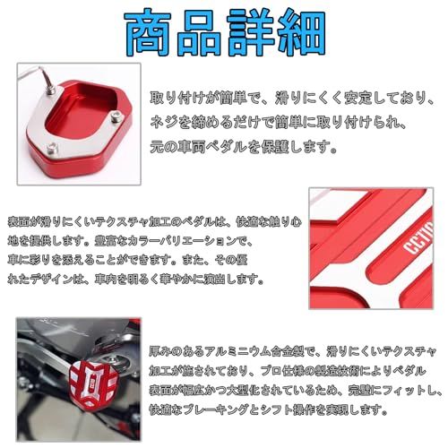 R★For クロスカブ CC110 CROSS CUB CC110 2026+ブレーキペダル、ギアレバーペダル修正されたオートバイのフロントとリアの滑り止めシフトパッド Cross Cub CC110 2019-2026+ バイクアクセサリー (黒)