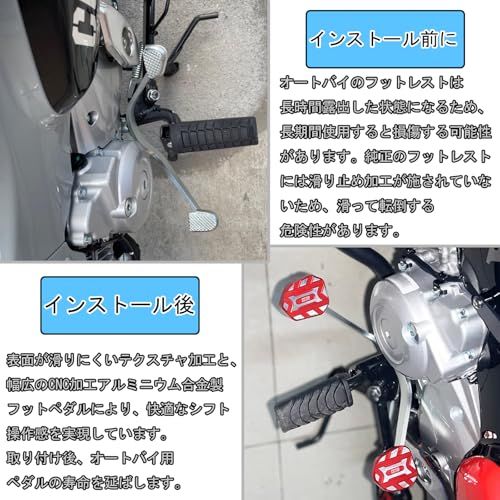 R★For クロスカブ CC110 CROSS CUB CC110 2026+ブレーキペダル、ギアレバーペダル修正されたオートバイのフロントとリアの滑り止めシフトパッド Cross Cub CC110 2019-2026+ バイクアクセサリー (黒)