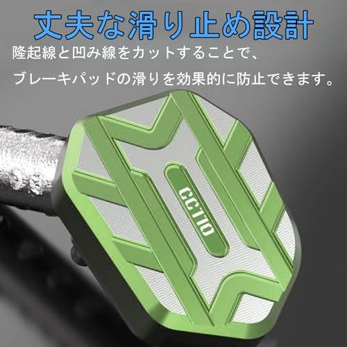 R★For クロスカブ CC110 CROSS CUB CC110 2026+ブレーキペダル、ギアレバーペダル修正されたオートバイのフロントとリアの滑り止めシフトパッド Cross Cub CC110 2019-2026+ バイクアクセサリー (黒)