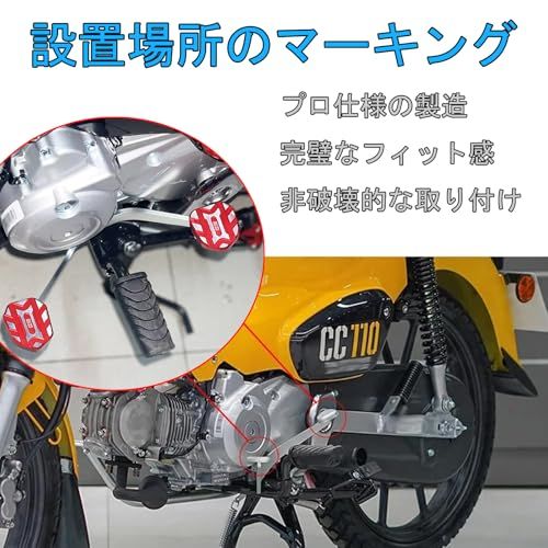 R★For クロスカブ CC110 CROSS CUB CC110 2026+ブレーキペダル、ギアレバーペダル修正されたオートバイのフロントとリアの滑り止めシフトパッド Cross Cub CC110 2019-2026+ バイクアクセサリー (黒)