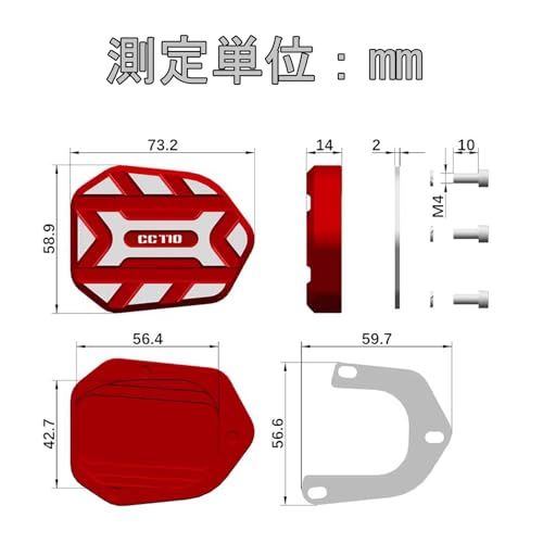 R★For クロスカブ CC110 CROSS CUB CC110 2026+ブレーキペダル、ギアレバーペダル修正されたオートバイのフロントとリアの滑り止めシフトパッド Cross Cub CC110 2019-2026+ バイクアクセサリー (黒)