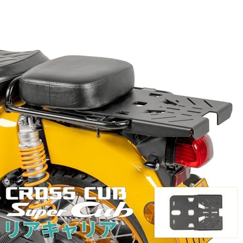 R★HI-LINE バイク リアキャリア CC110 クロスカブ (JA45/JA60)専用 延長キャリア スチール製 丈夫 耐荷重15KG リアボックス トップケース対応 バイク 荷台 カブ カスタムパーツ 外装 アクセサリー 日本語取扱説明書付き