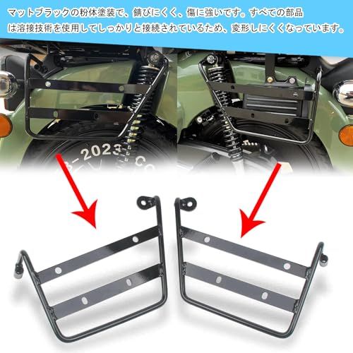 R★FOR クロスカブ CC110 クロスカブCC50 2025 サイドバッグスタンド荷物ラック取付ブラケットオートバイタイヤ抗摩擦 Cross Cub CC110 CC50 2020-2026 アクセサリー