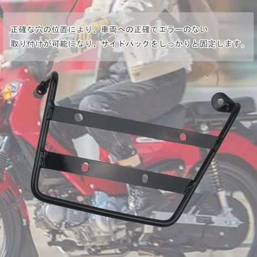 R★FOR クロスカブ CC110 クロスカブCC50 2025 サイドバッグスタンド荷物ラック取付ブラケットオートバイタイヤ抗摩擦 Cross Cub CC110 CC50 2020-2026 アクセサリー