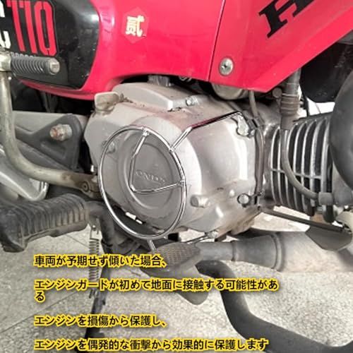 R★FOR CC 110 Cross Cub 110 CC110 クロスカブ110 2018-2025 2026 オートバイエンジンサイドカバーアンチフォールバー保護カバーエンジンアルミニウム合金シールド エンジンガード R★FOR CC 110 Cross Cub 110 CC110 クロスカブ110 2018-2025 2026 オートバイエンジンサイドカバーアンチフォールバー保護カバーエンジンアルミニウム合金シールド エンジンガード