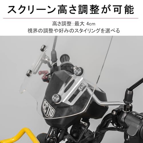 R★HI-LINE バイク ウインドスクリーン 調整可能 クロスカブ110/50 クロスカブ110 Lite 専用 ミラーマウント 風防 高さ30cm バイク スクリーン フロントガラス 取付簡単 日本語取扱説明書付き (クリア)