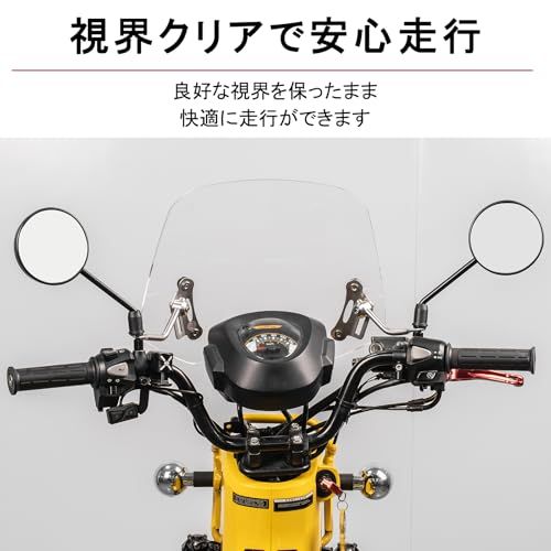 R★HI-LINE バイク ウインドスクリーン 調整可能 クロスカブ110/50 クロスカブ110 Lite 専用 ミラーマウント 風防 高さ30cm バイク スクリーン フロントガラス 取付簡単 日本語取扱説明書付き (クリア)