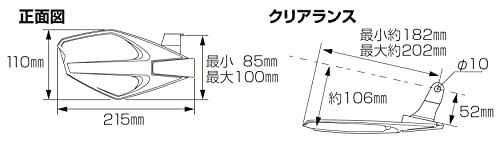 R★キタコ(KITACO) ナックルカバー (ミラーアダプター無) ブラック 汎用(M10ミラー穴取付用) ダックス125(JB04/JB06) PCX125(JK05) クロスカブ110(JA60) スーパーカブC125(JA48/JA58)等 562-90 R★キタコ(KITACO) ナックルカバー (ミラーアダプター無) ブラック 汎用(M10ミラー穴取付用) ダックス125(JB04/JB06) PCX125(JK05) クロスカブ110(JA60) スーパーカブC125(JA48/JA58)等 562-90