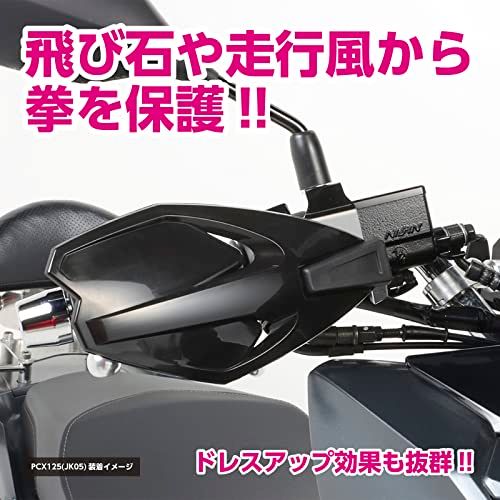 R★キタコ(KITACO) ナックルカバー (ミラーアダプター無) ブラック 汎用(M10ミラー穴取付用) ダックス125(JB04/JB06) PCX125(JK05) クロスカブ110(JA60) スーパーカブC125(JA48/JA58)等 562-90 R★キタコ(KITACO) ナックルカバー (ミラーアダプター無) ブラック 汎用(M10ミラー穴取付用) ダックス125(JB04/JB06) PCX125(JK05) クロスカブ110(JA60) スーパーカブC125(JA48/JA58)等 562-90