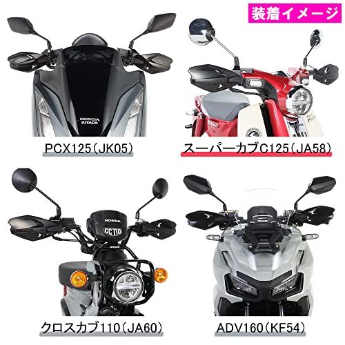 R★キタコ(KITACO) ナックルカバー (ミラーアダプター無) ブラック 汎用(M10ミラー穴取付用) ダックス125(JB04/JB06) PCX125(JK05) クロスカブ110(JA60) スーパーカブC125(JA48/JA58)等 562-90 R★キタコ(KITACO) ナックルカバー (ミラーアダプター無) ブラック 汎用(M10ミラー穴取付用) ダックス125(JB04/JB06) PCX125(JK05) クロスカブ110(JA60) スーパーカブC125(JA48/JA58)等 562-90