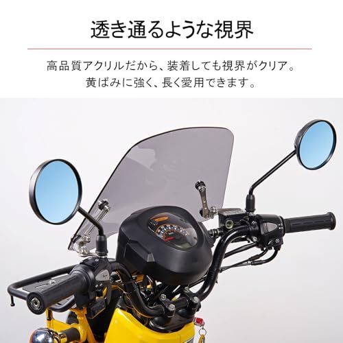 R★HI-LINE バイク用 ウインドスクリーン クロスカブ110/50 クロスカブ110 lite 専用 ミラーマウント 風防 バイク スクリーン 高さ30cm フロントガラス 取付簡単 日本語取扱説明書付き（ショート スモーク）