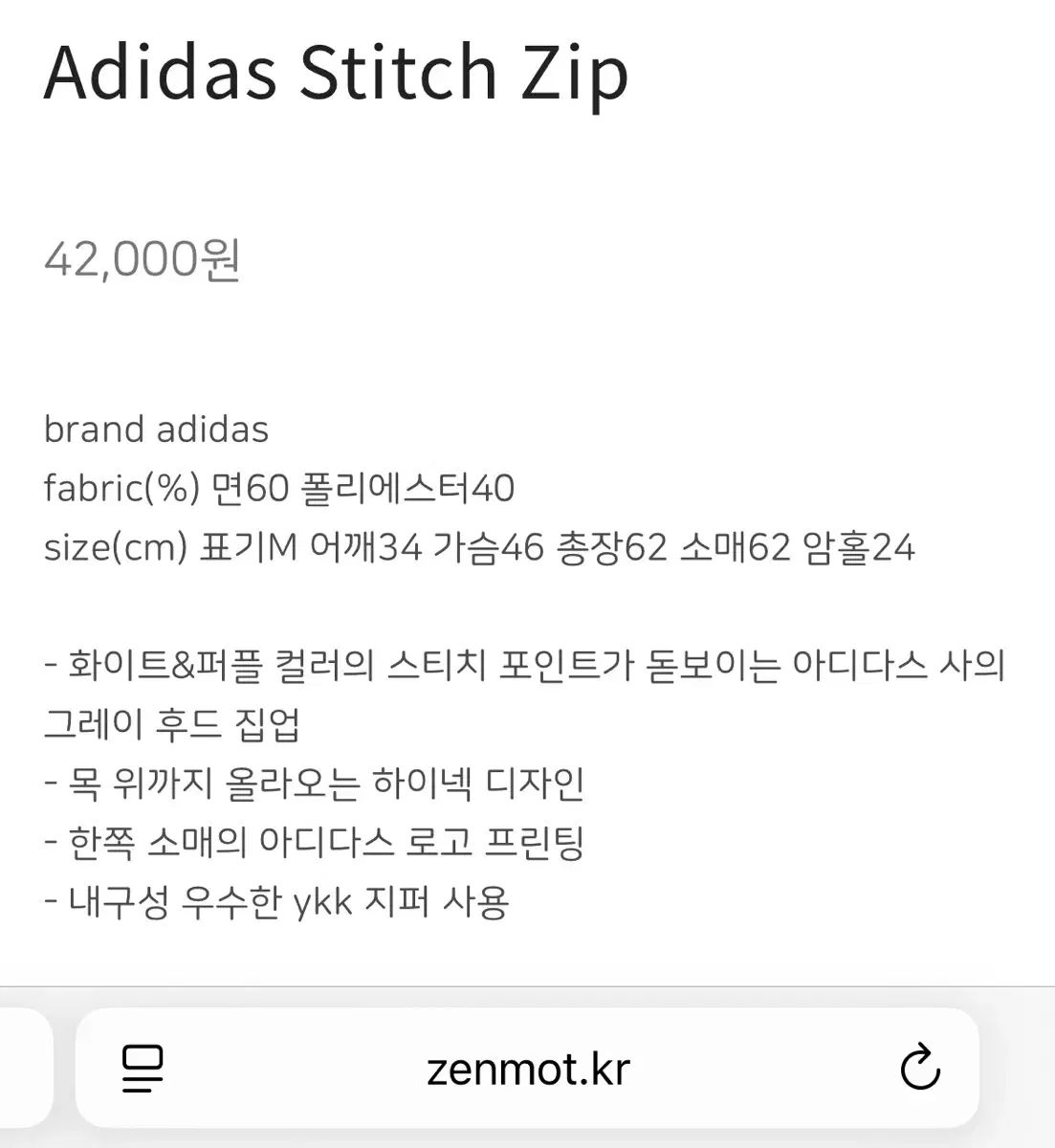 日本ヴィンテージ グレー adidas アディダス フードジップアップ 日本ヴィンテージ グレー adidas アディダス フードジップアップ
