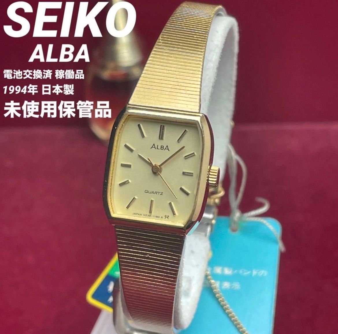 ★未使用/電池交換済 SEIKO ALBA セイコー アルバ スクエア ゴールド ヴィンテージ アンティーク 稼働 クォーツ 純正ブレス 1994年製