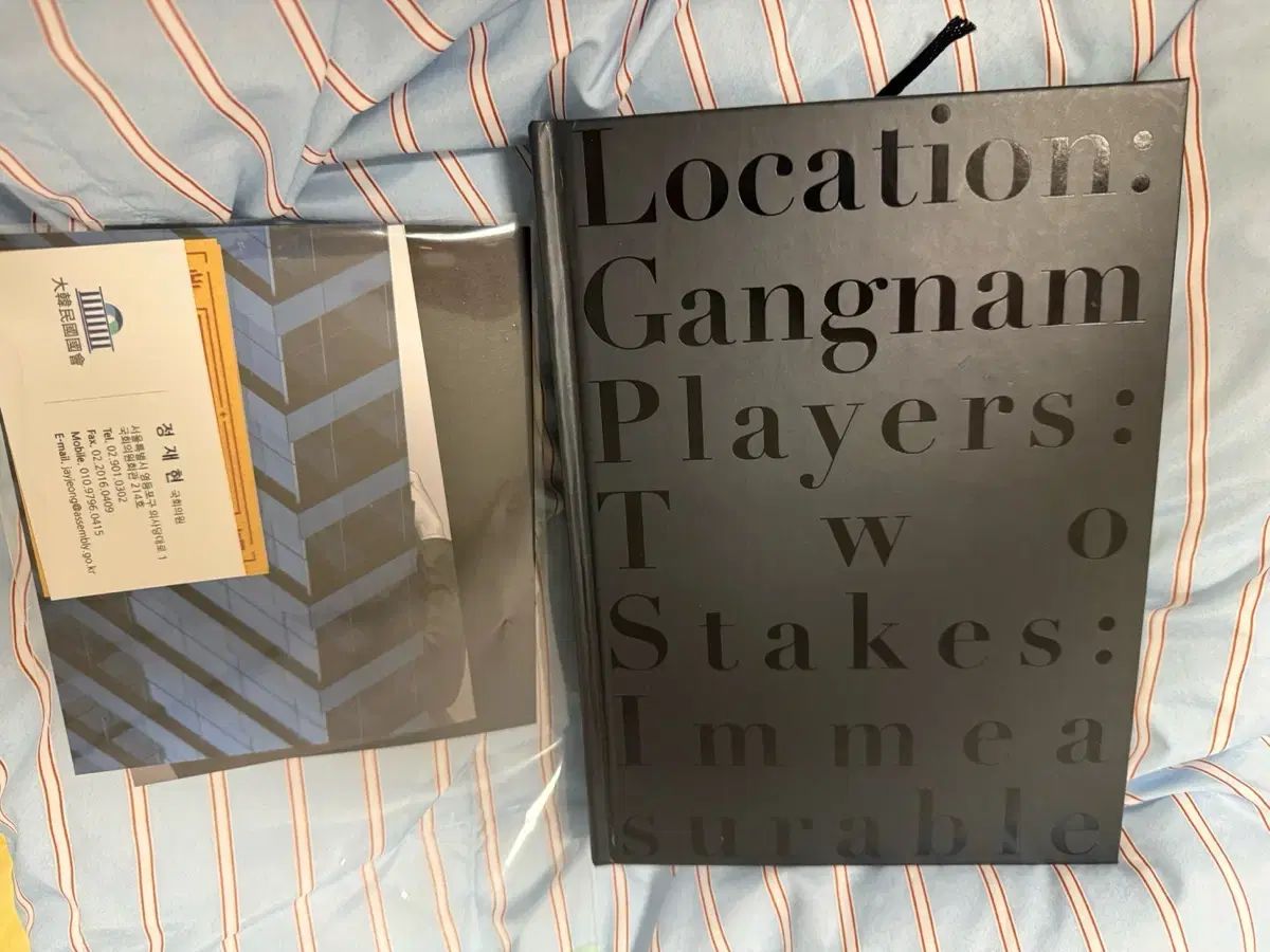 再版 独占記 所蔵用 出品