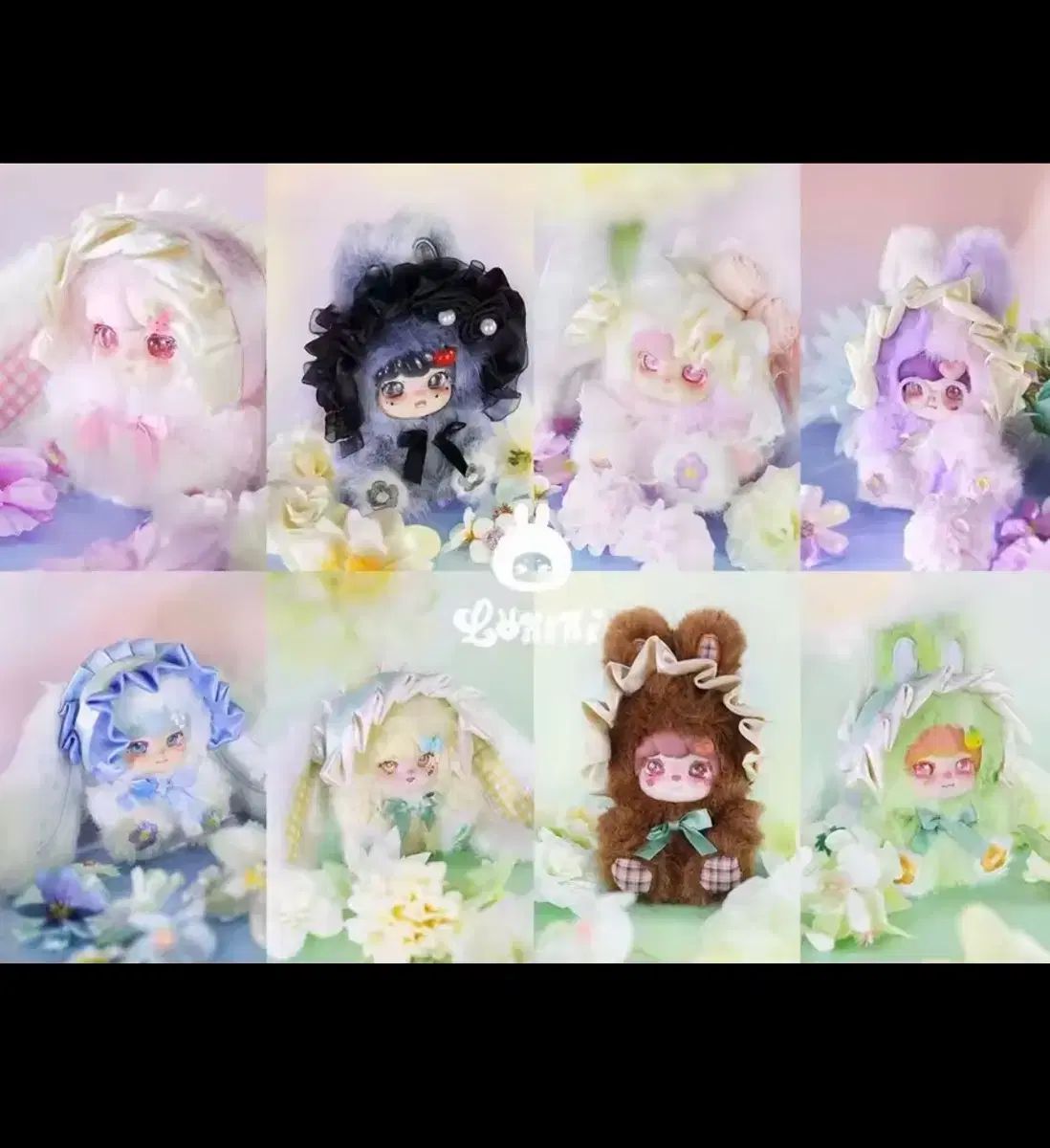 ロキキ フラワー ハウス ぬいぐるみ キーホルダー 6種 フルセット (未開封)