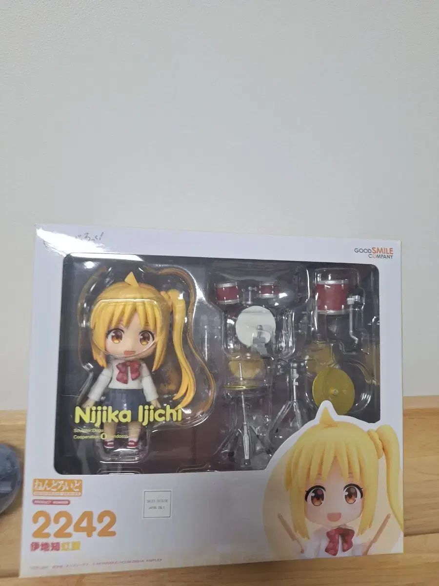 ニジカ ねんどろいど