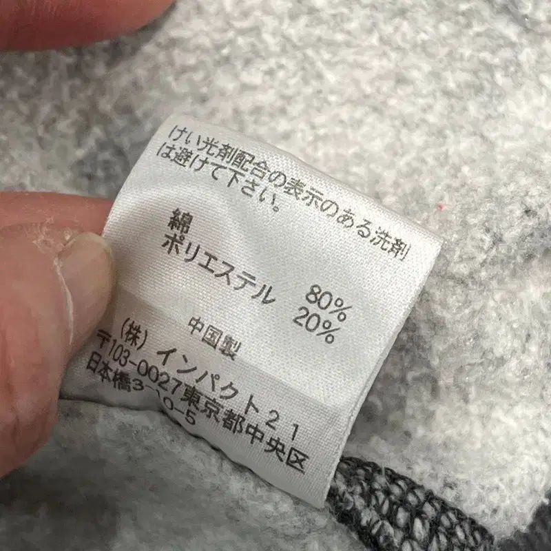 Polo Jeans Company ロゴ ジップアップ s11647
