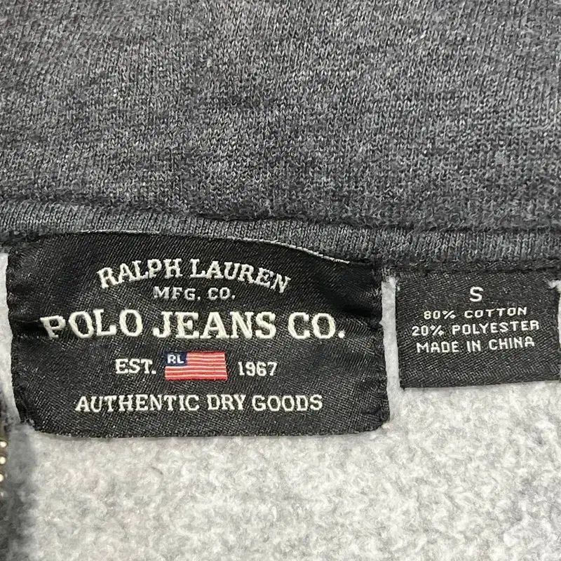 Polo Jeans Company ロゴ ジップアップ s11647