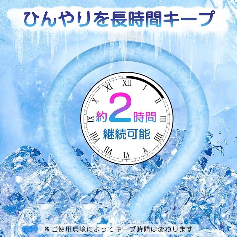 Vaculim クールリング アイスネックリング 電池不要 28℃以下で自然凍結 長持ち 繰り返し使用可能 冷却リング 爽快 結露しない 冷感 クールリング ネッククーラー 暑さ対策 熱中症予防 通勤 通学 ランニング キャンプ キッチン 男女通用 (ライトブ