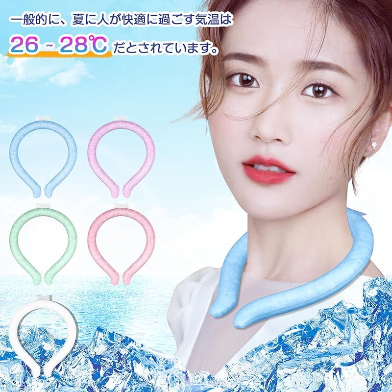 Vaculim クールリング アイスネックリング 電池不要 28℃以下で自然凍結 長持ち 繰り返し使用可能 冷却リング 爽快 結露しない 冷感 クールリング ネッククーラー 暑さ対策 熱中症予防 通勤 通学 ランニング キャンプ キッチン 男女通用 (ライトブ