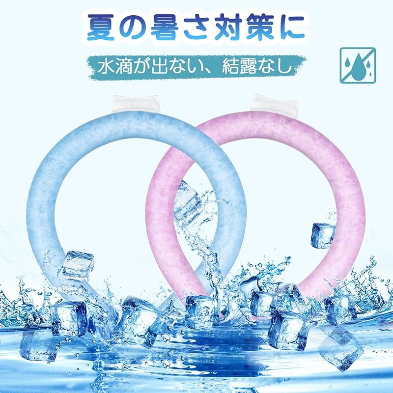 Vaculim クールリング アイスネックリング 電池不要 28℃以下で自然凍結 長持ち 繰り返し使用可能 冷却リング 爽快 結露しない 冷感 クールリング ネッククーラー 暑さ対策 熱中症予防 通勤 通学 ランニング キャンプ キッチン 男女通用 (ライトブ