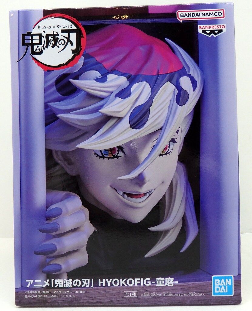BANDAI SPIRITS HYOKOFIG 童磨 - メルカリ