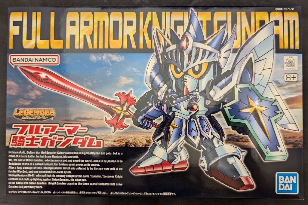 Bandai Spirits Legend BB Bandai Spirits Edition Full Armor Knight Gundam Bandai Namco Edition 393