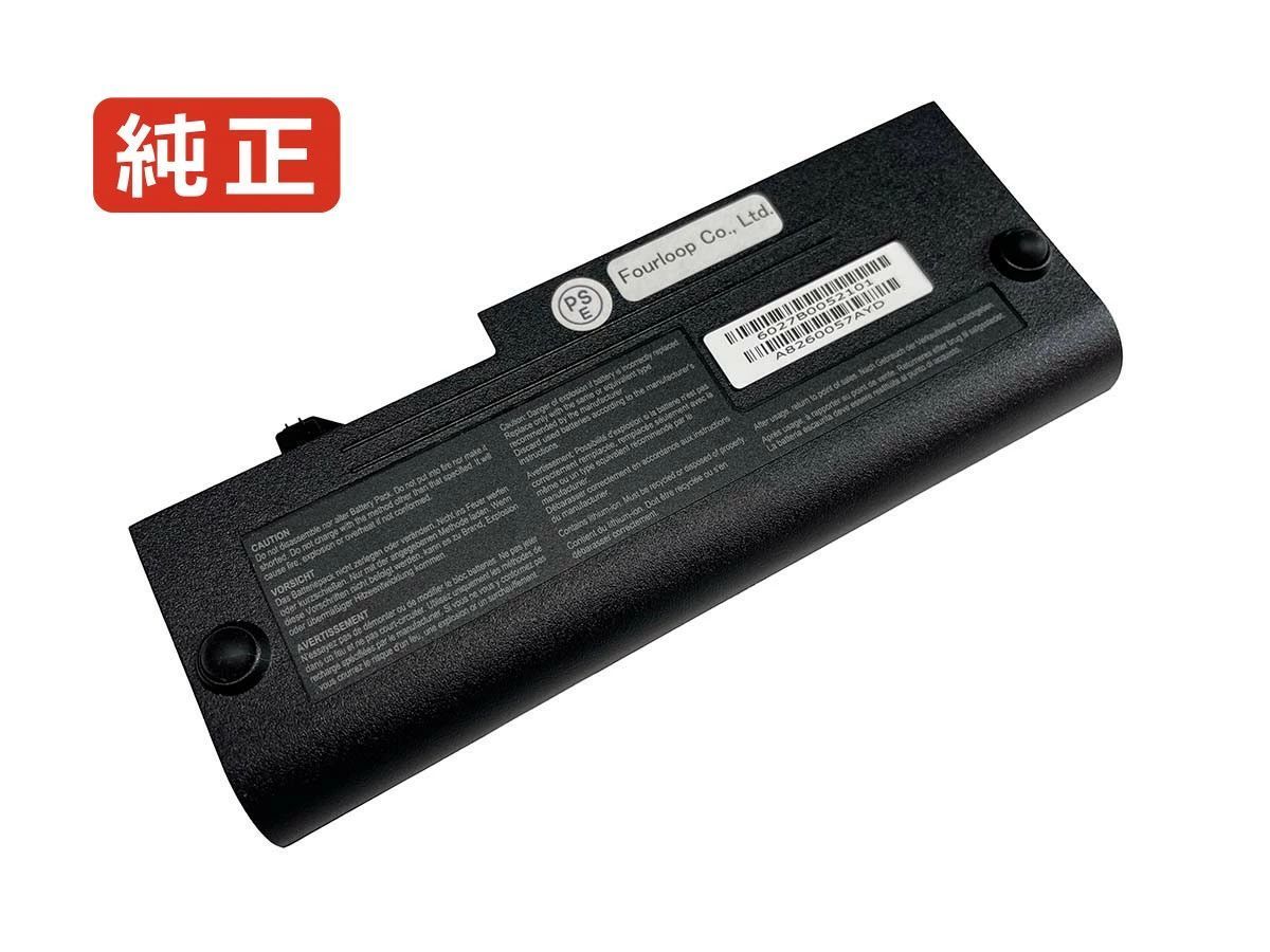 【純正】Nb100-10xpll10e-00w00sgr 7.2V 38Wh toshiba ノート PC ノートパソコン 純正 バッテリー 電池