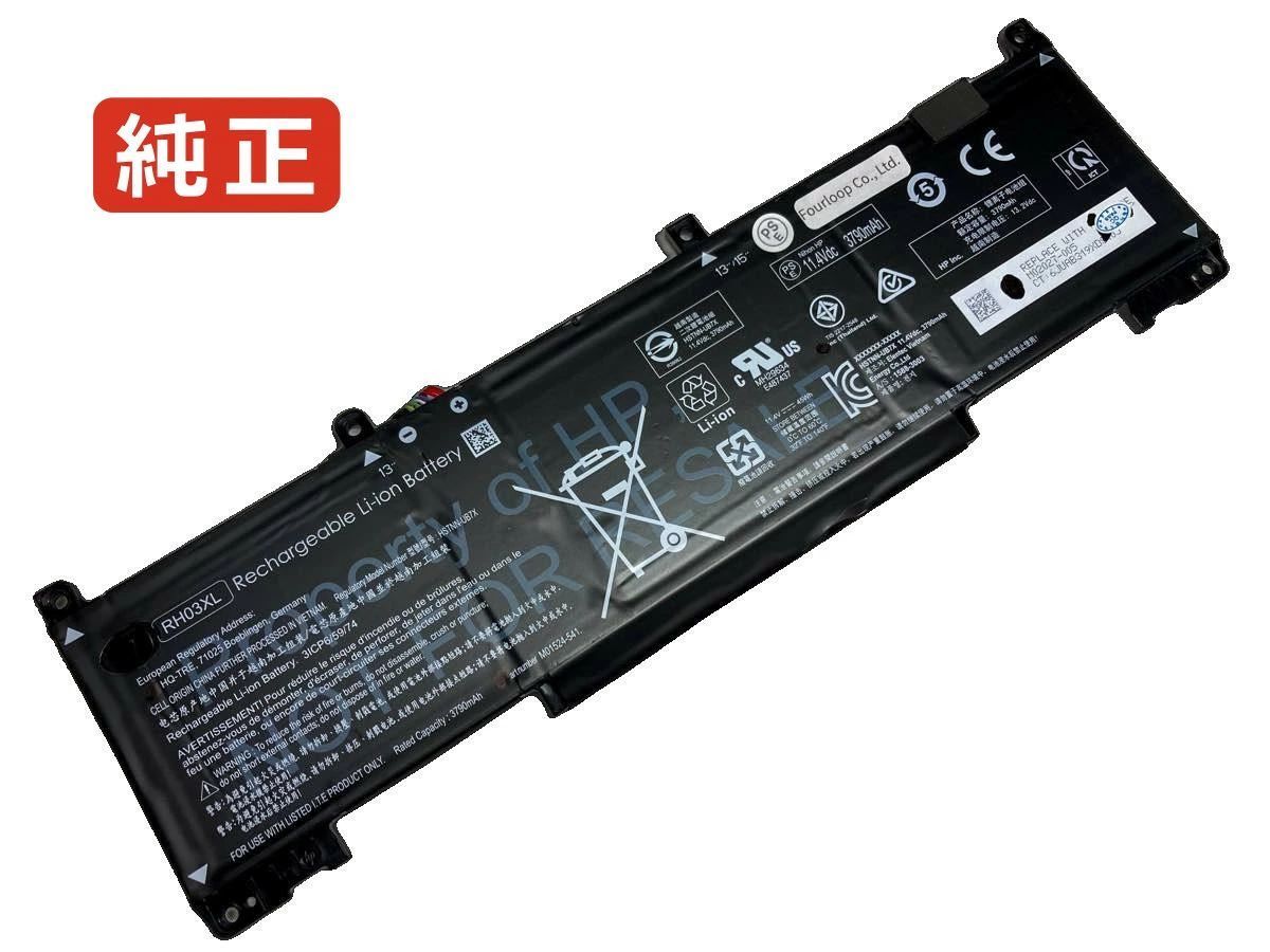 【純正】Probook 430 g828k80ut 11.4V 45Wh hp ノート PC ノートパソコン 純正 バッテリー 電池