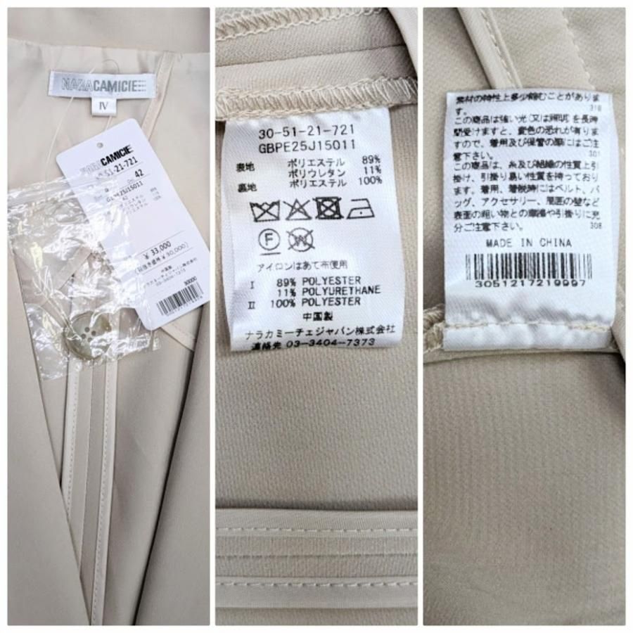未使用品 NARACAMICIE 30-51-21-721 ナラカミーチェ 強撚合繊 ストレッチテーラードジャケット ベージュ系 サイズ 4