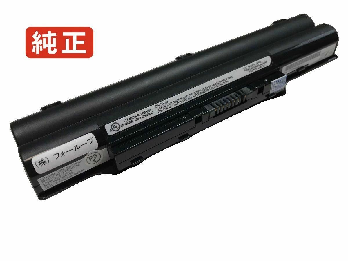 【純正】Fmv-biblo mg55s 10.8V 63Wh fujitsu ノート PC ノートパソコン 純正 バッテリー 電池