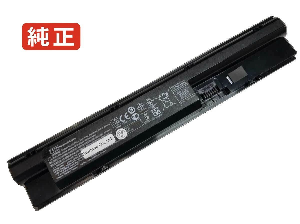 【純正】Probook 470 g1 10.8V 47Wh hp ノート PC ノートパソコン 純正 バッテリー 電池