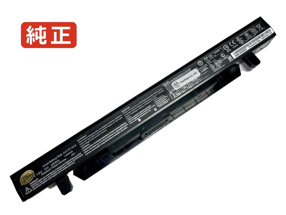 【純正】Fx-pro 14.4V 48Wh asus ノート PC ノートパソコン 純正 バッテリー 電池