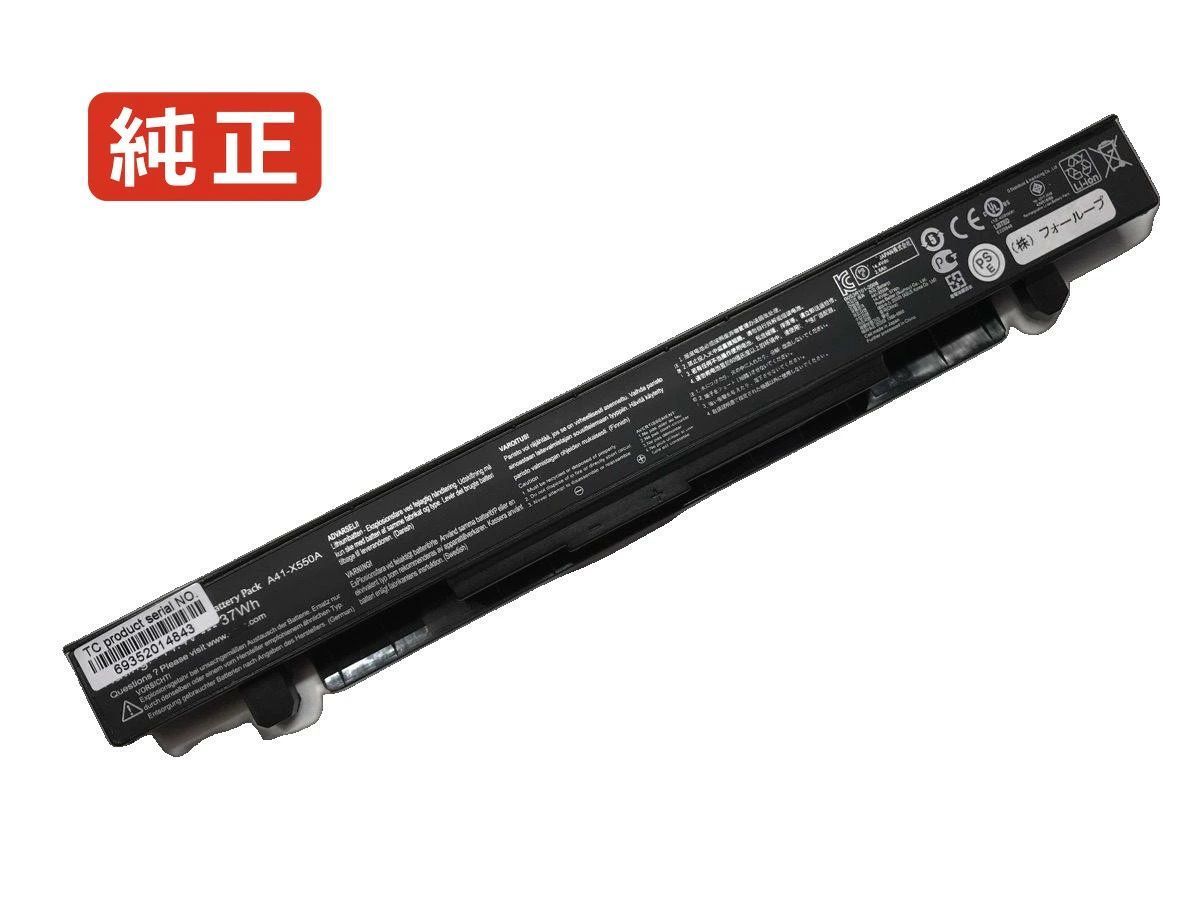 【純正】A450ca-wx243d 14.4V 37Wh asus ノート PC ノートパソコン 純正 バッテリー 電池
