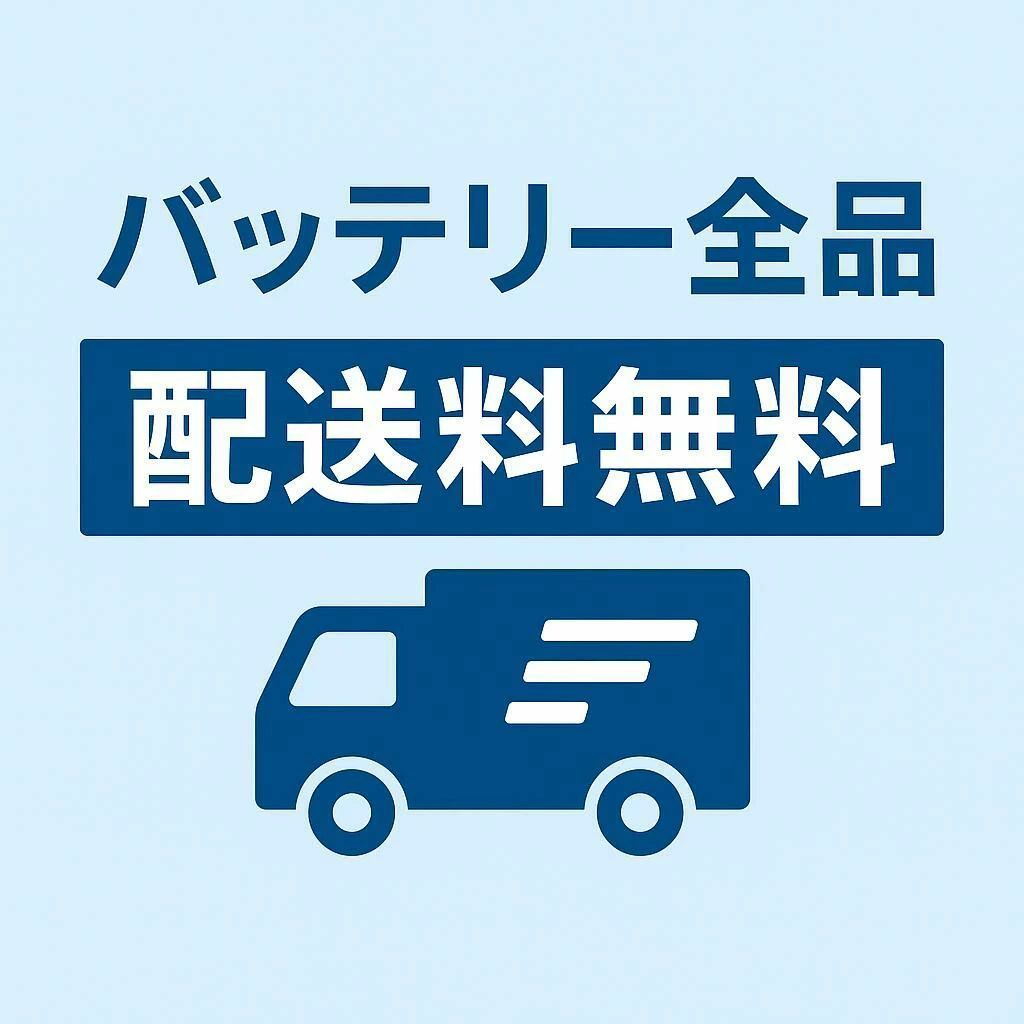 Pavilion 15-n013st 14.8V 38Wh hp ノート PC ノートパソコン 互換 バッテリー 電池