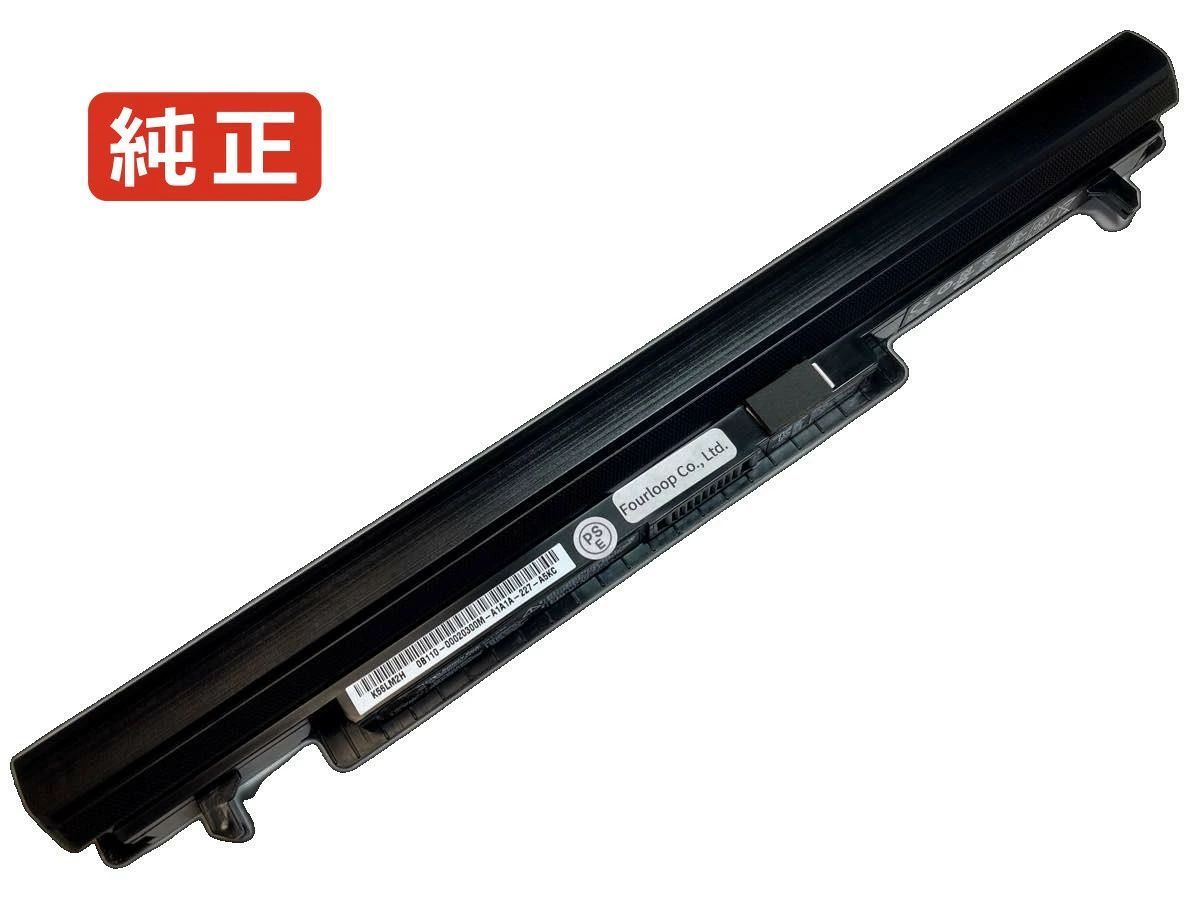 【純正】K46ei2365cm 15V 44Wh asus ノート PC ノートパソコン 純正 バッテリー 電池