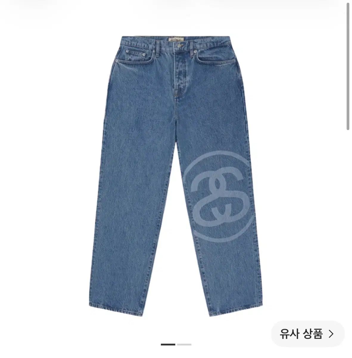 STUSSY SS リンク BIG オールジーン ストーンウォッシュ デニム 30